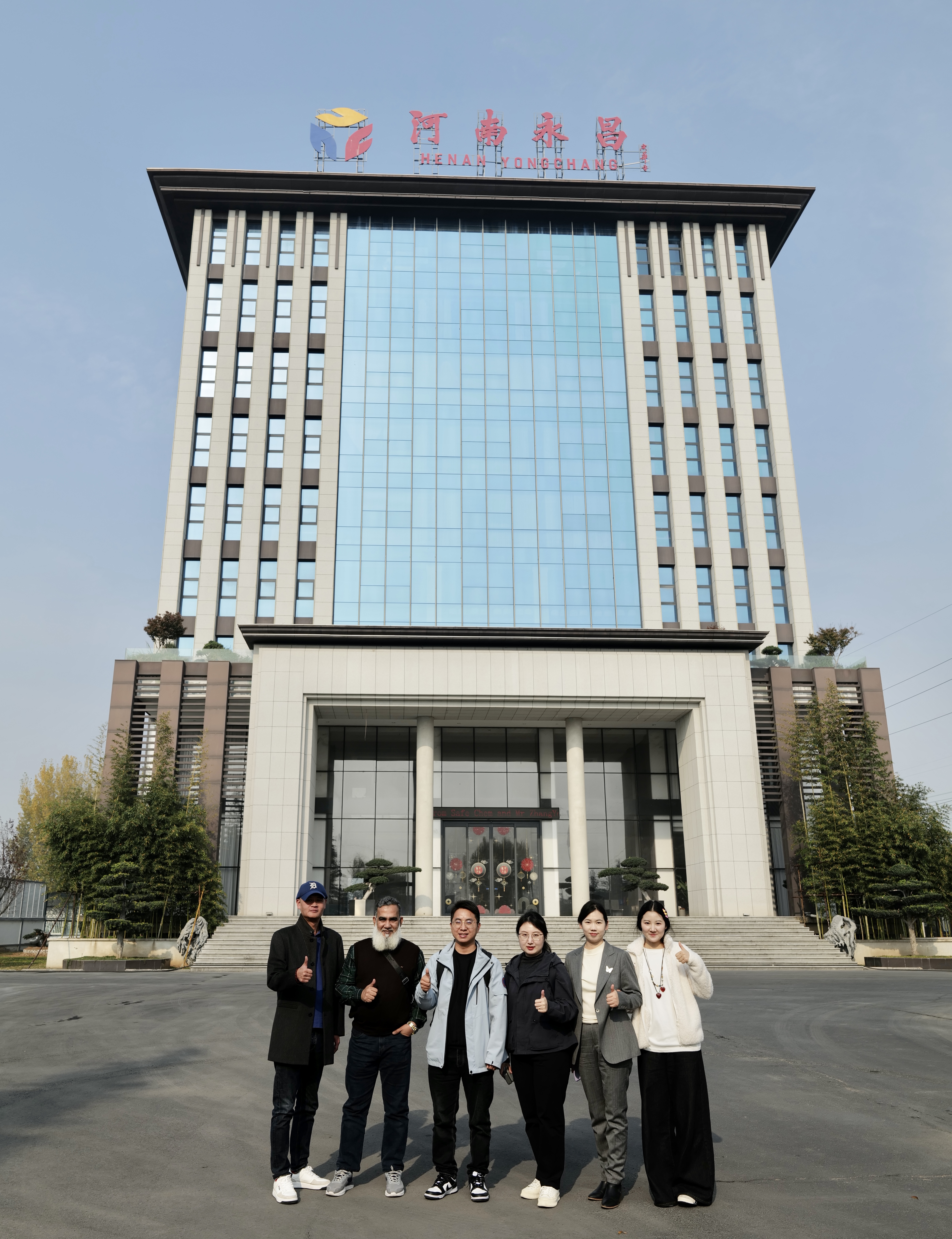 孟加拉Safe Chem Limited客户专程到访河南永昌 共绘国际市场合作新前景