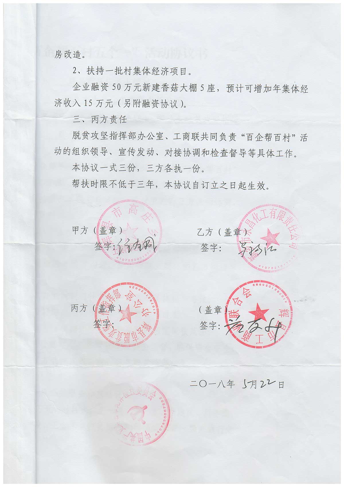 1714016759215822.jpg