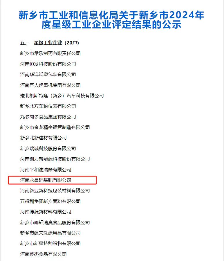 1747016770858027.jpg 微信图片_20250512102549.jpg