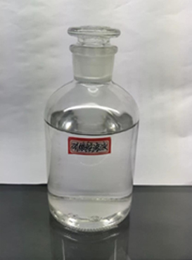 硝酸铵（液态）