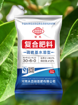 高端水溶肥