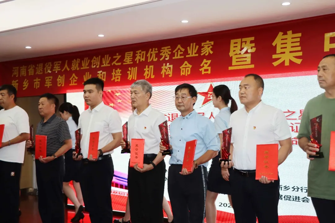 喜报！永昌化工董事长郭焕彩获得《河南省优秀军创企业家》荣誉